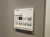 ウエリスアーバン住吉イースト 1DK・1LDK 物件画像18