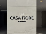 カーサフィオーレ亀戸 CASA FIORE 亀戸14