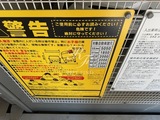 CREATIF三軒茶屋 共用部 物件画像7