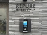 レピュア菊川駅前レジデンス 外観 物件画像19