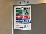 レピュア小石川レジデンス2 共用部 物件画像1