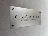 CREATIF東日暮里 CREATIF東日暮里13