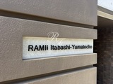 RAMIi板橋大和町 共用部 物件画像1