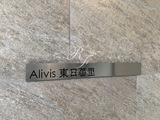 アリビス東日暮里 Alivis東日暮里16