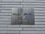 スクルド江東牡丹 スクルド江東牡丹14