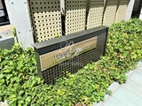 レジディア錦糸町 レジディア錦糸町9