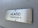 アラート錦糸町2 アラート錦糸町Ⅱ13