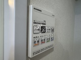 アラート錦糸町2 1DK・1LDK 物件画像18
