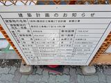 ルミーク錦糸町 外観 物件画像18