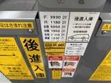 ルミーク錦糸町 共用部 物件画像16