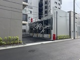 ルミーク錦糸町 共用部 物件画像9