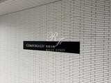 コンフォリア・リヴ板橋本町 コンフォリア・リヴ板橋本町15
