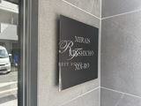ミライズ錦糸町マーロ ミライズ錦糸町マーロ14