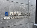 エスレジデンス新御徒町キアーロ エスレジデンス新御徒町キアーロ13