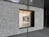 コンシェリア浜松町マスターズヴィラ 共用部 物件画像3