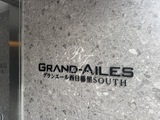 グランエール西日暮里サウス グランエール西日暮里サウス15