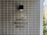 ラヴィエール住吉駅前 ラヴィエール住吉駅前18