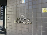 エスグランデ錦糸町ザ・クラス 共用部 物件画像2