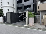 パークヒルズ赤坂 パークヒルズ赤坂7