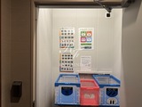 パークコート赤坂桜坂 共用部 物件画像11
