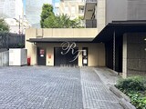 パークコート赤坂桜坂 共用部 物件画像14