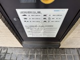 パークコート赤坂桜坂 共用部 物件画像17