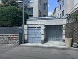 パークマンション鳥居坂 外観 物件画像7
