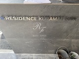 エスレジデンス蔵前バーム S-RESIDENCE蔵前balm17