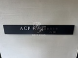 ACPレジデンス両国 外観 物件画像13
