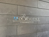 ＯＣ　ＲＥＳＩＤＥＮＣＥ　ＯＣＨＡＮＯＭＩＺＵ ＯＣ　ＲＥＳＩＤＥＮＣＥ　ＯＣＨＡＮＯＭＩＺＵ17