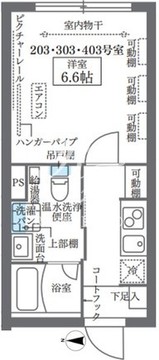 ココキューブ大井町 403 間取り図