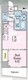 リックアート東陽 402 間取り図