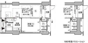 東雲キャナルコートCODAN 12-1003 間取り図