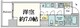 クレストコート中野 701 間取り図