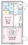 スカイラシクラス田園調布本町 203 間取り図