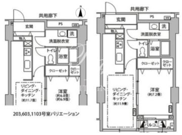東雲キャナルコートCODAN 11-603 間取り図