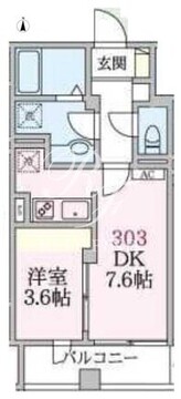 アローマ王子本町 303 間取り図