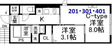 サンレジデンス 201 間取り図