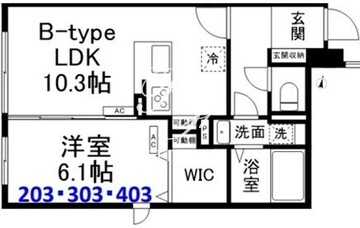 サンレジデンス 303 間取り図